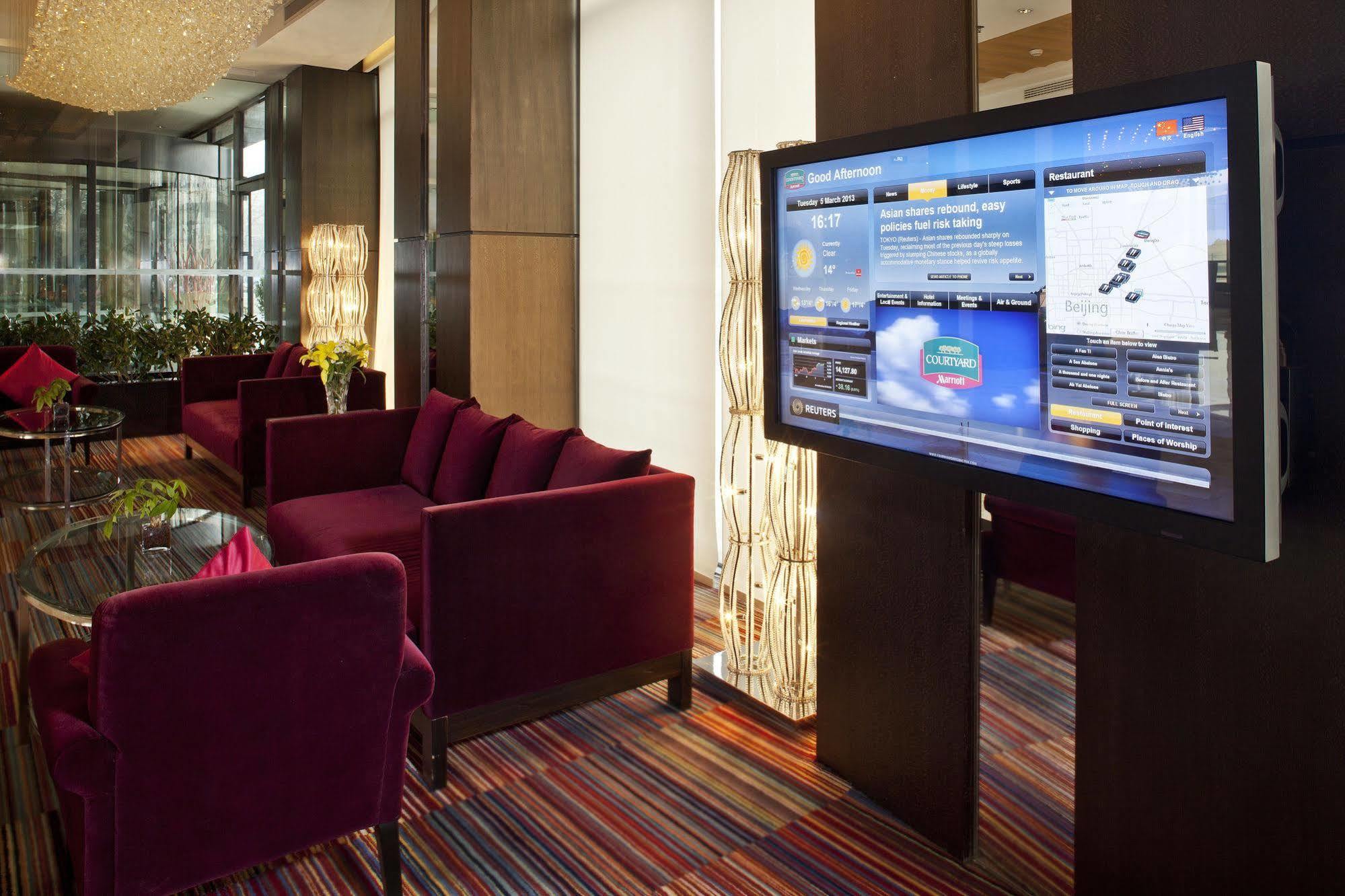 Courtyard By Marriott Beijing Northeast Hotel ภายนอก รูปภาพ